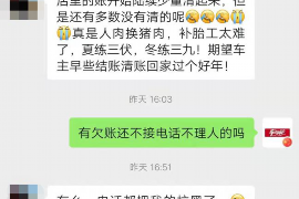 政和为什么选择专业追讨公司来处理您的债务纠纷？